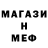 Amphetamine Розовый Fedor Gavriluk