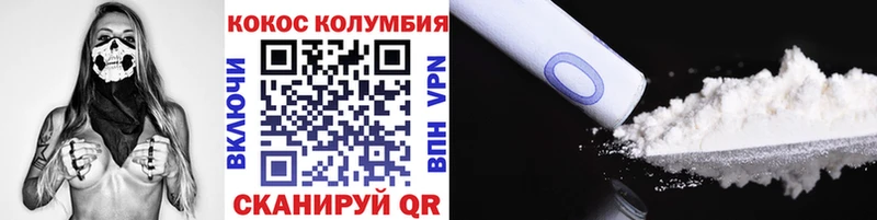 Купить где  Ветлуга  Кокаин Боливия 