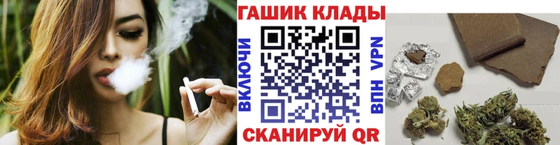 Купить где  Ветлуга  ГАШИШ гашик 