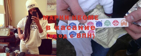 mix Каменка