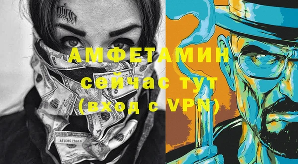 MDMA Premium VHQ Каменногорск