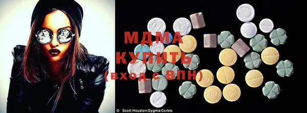 MDMA Premium VHQ Каменногорск