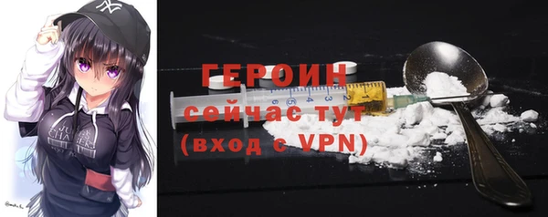 MDMA Premium VHQ Каменногорск