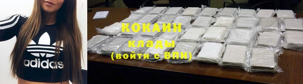 гашиш Каменск-Шахтинский