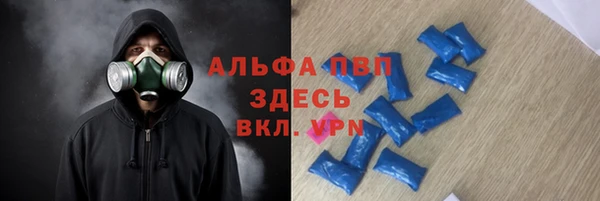 гашиш Каменск-Шахтинский