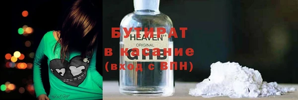 гашиш Каменск-Шахтинский