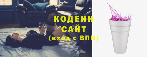 MDMA Premium VHQ Каменногорск