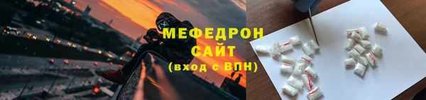 MDMA Premium VHQ Каменногорск