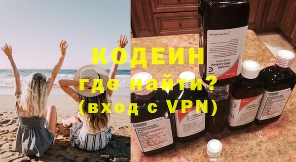 гашиш Каменск-Шахтинский