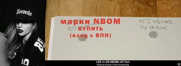 MDMA Premium VHQ Каменногорск