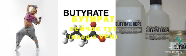 MDMA Premium VHQ Каменногорск