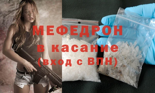 MDMA Premium VHQ Каменногорск