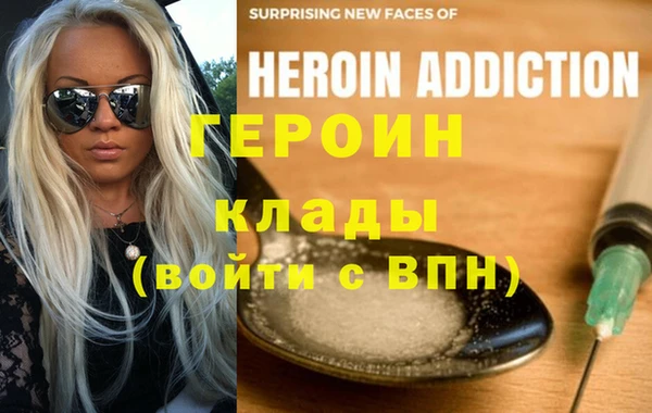 MDMA Premium VHQ Каменногорск