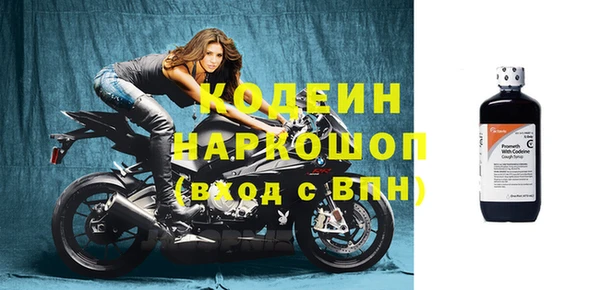 MDMA Premium VHQ Каменногорск