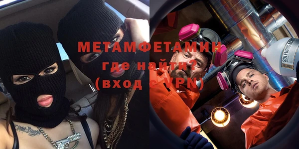 гашиш Каменск-Шахтинский