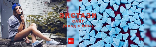MDMA Premium VHQ Каменногорск
