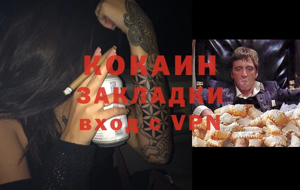 MDMA Premium VHQ Каменногорск