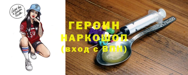 MDMA Premium VHQ Каменногорск