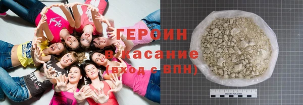 гашиш Каменск-Шахтинский