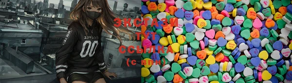 MDMA Premium VHQ Каменногорск
