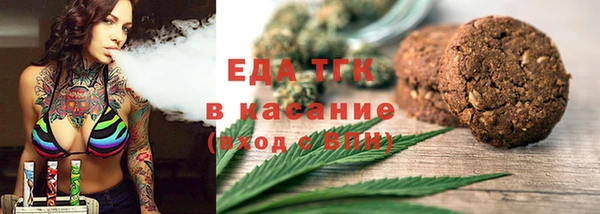 MDMA Premium VHQ Каменногорск