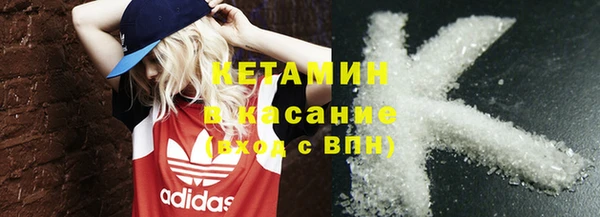 MDMA Premium VHQ Каменногорск