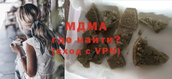 MDMA Premium VHQ Каменногорск