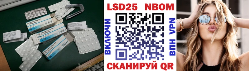 Купить где  Ветлуга  ЛСД экстази кислота 