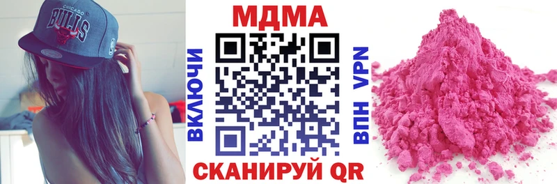 MDMA молли  Купить  Ветлуга 