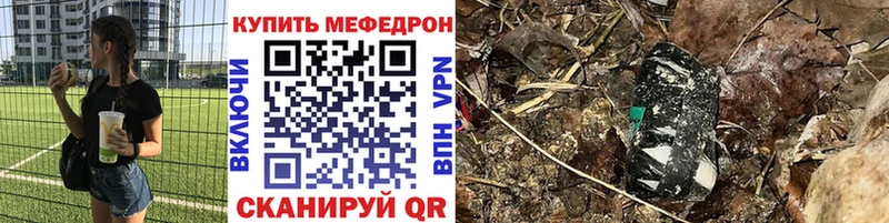 Купить  Ветлуга  МЕФ мука 