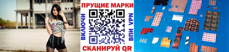 Марки N-bome 1,5мг  Купить  Ветлуга 